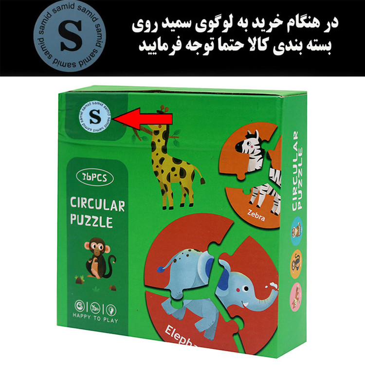 بازی آموزشی سمید مدل پازل سه تکه آموزش زبان طرح موجودات جنگل