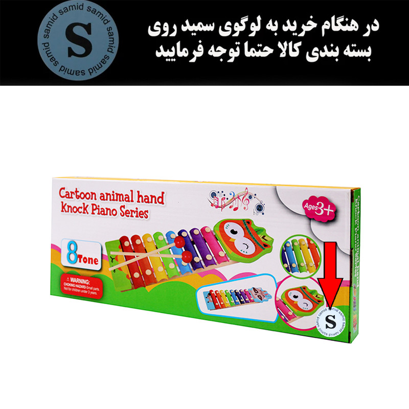 بازی آموزشی بلز سمید مدل هشت نت چوبی طرح راکن
