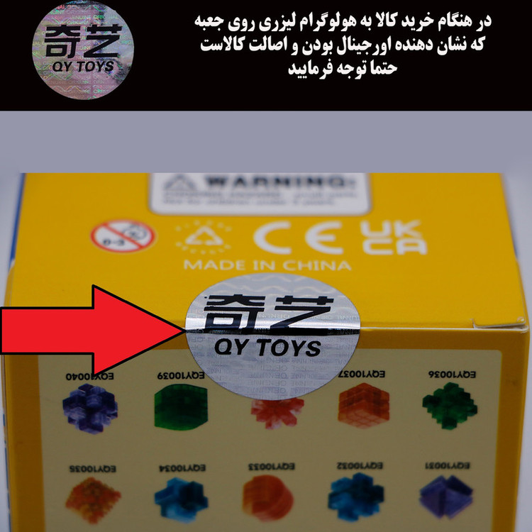 بازی فکری روبیک چی ای مدل آیکیو پازل 33 قطعه کای وای طرح میله ای قفل شونده