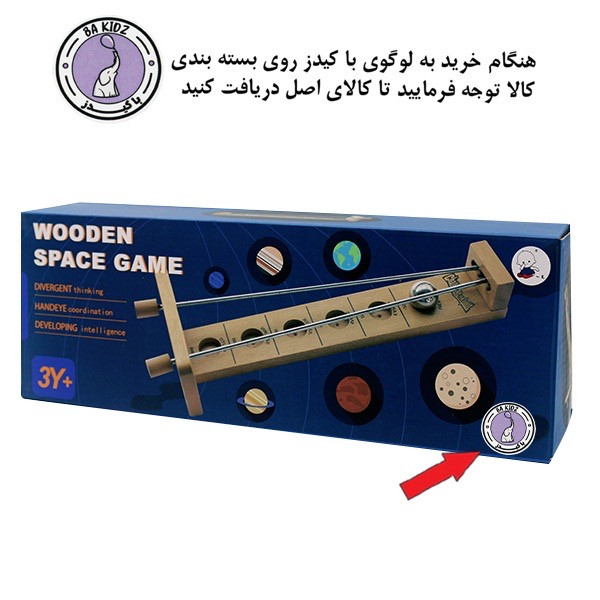 بازی آموزشی دیزنی طرح تعادل میله