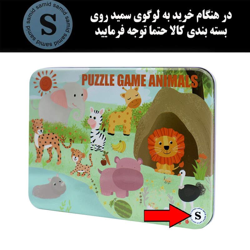 پازل 32 تکه سمید مدل ارتباطی دایره ای طرح رئیس جنگل و دوستان مناسب رده سنی کودک