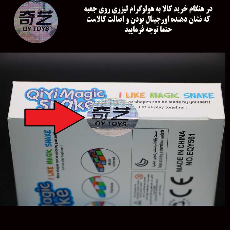 مکعب روبیک چی ای مدل ماری