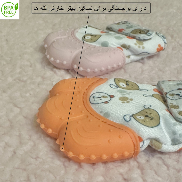 دندان گیر کودک اونلی بیبی مدل دستکشی کد 1002