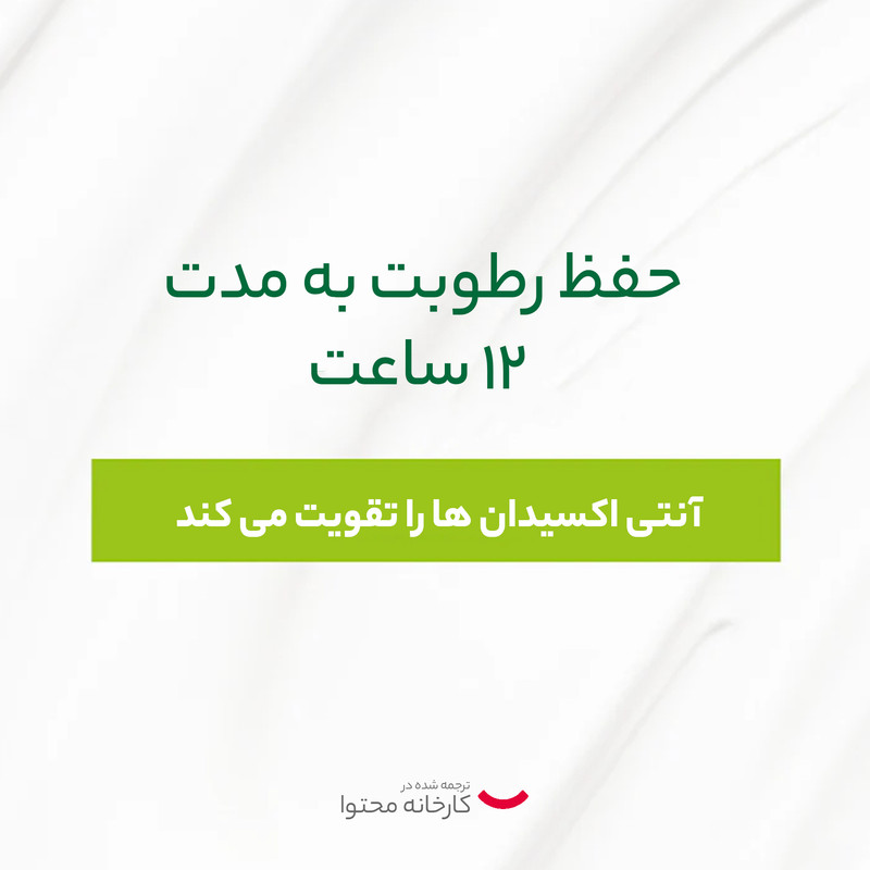 کرم آبرسان سیمپل مدل riche حجم 125 میلی لیتر