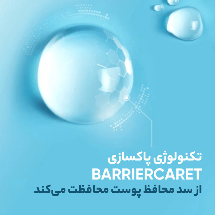 ژل شستشو صورت نوتروژینا مدل hydro boost حجم 200 میلی لیتر