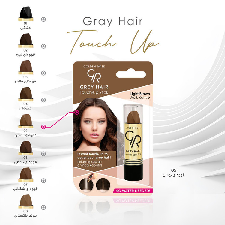 رژ مو گلدن رز مدل Light Brown