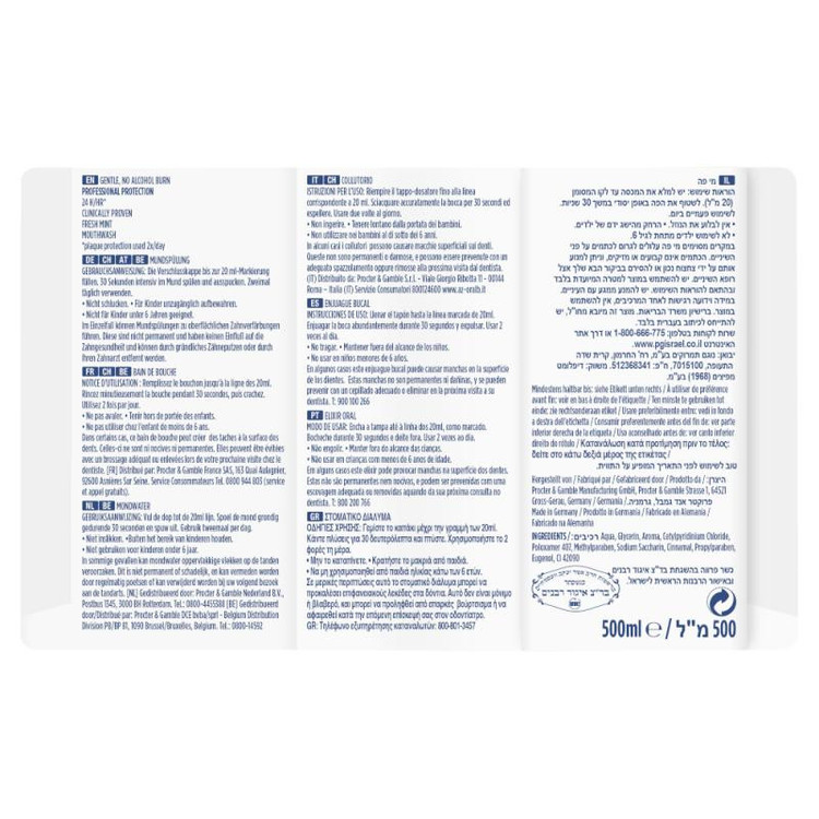 دهان شویه اورال-بی سری Professional Protection مدل Pro Expert حجم 500 میلی لیتر