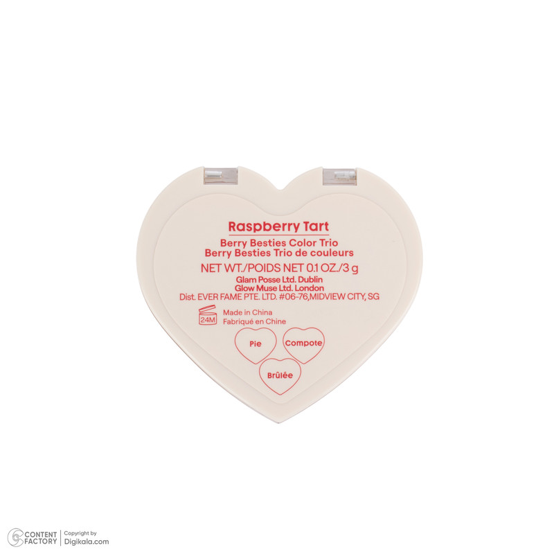 مجموعه آرایشی شیگلم مدل sweetheart بسته 9 عددی