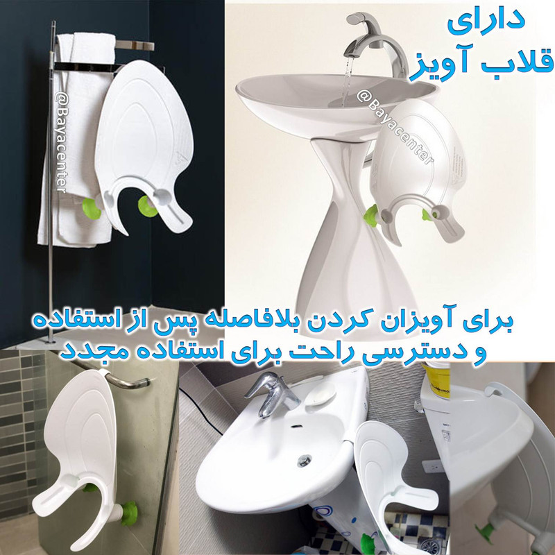 آسان شور کودک بایا بی بی مدل 33715