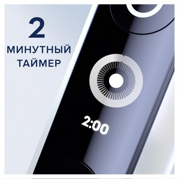 مسواک برقی اورال-بی مدل Io6