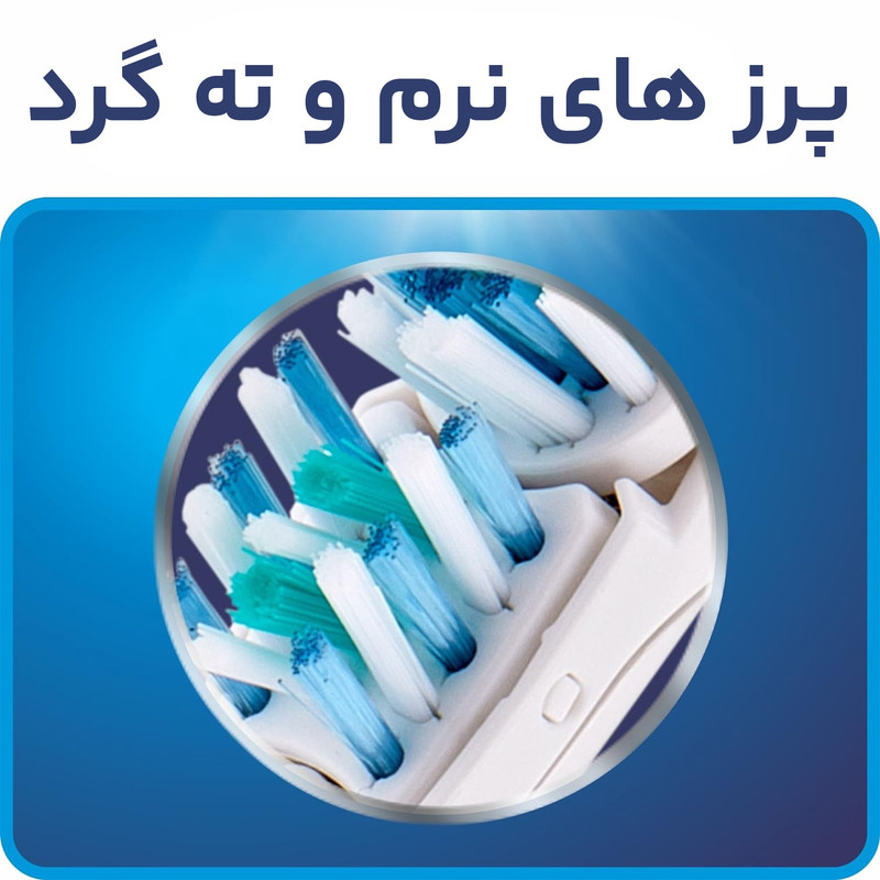 مسواک برقی اورال-بی مدل DUAL CLEAN به همراه سری یدک مسواک برقی اورال بی مدل DUAL CLEAN بسته 2 عددی