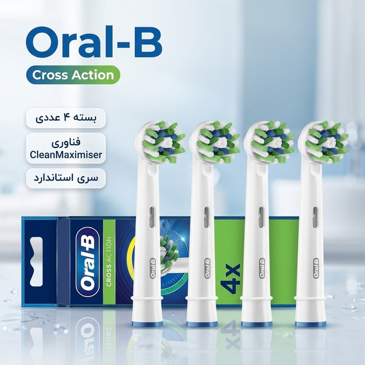 سری یدک مسواک برقی اورال-بی مدل cross action بسته 4 عددی