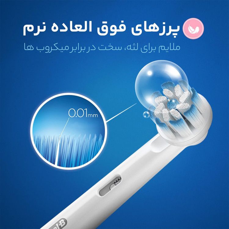 سری یدک مسواک برقی اورال-بی مدل SENSI ULTRATHIN بسته 4 عددی