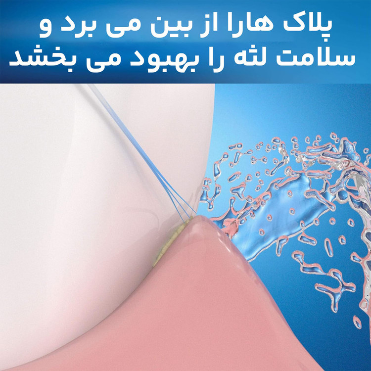 سری یدک مسواک برقی اورال-بی مدل SENSI ULTRATHIN بسته 4 عددی