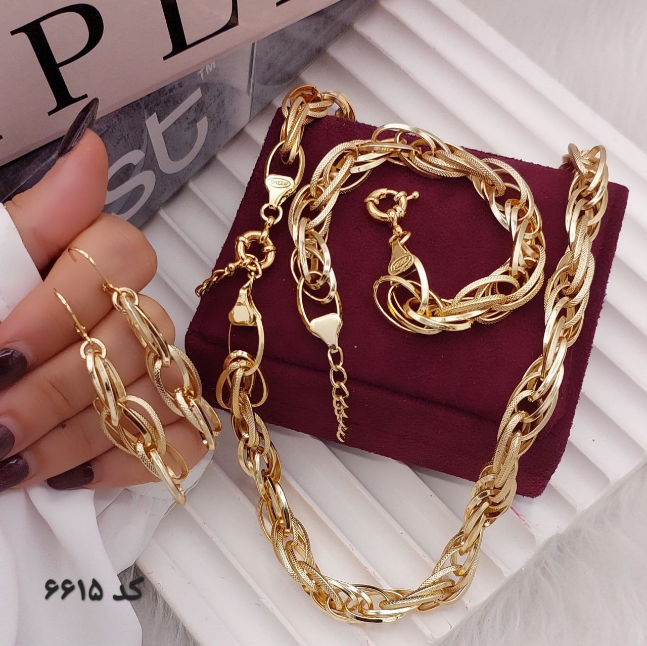 سرویس زنجیری طرح طلا