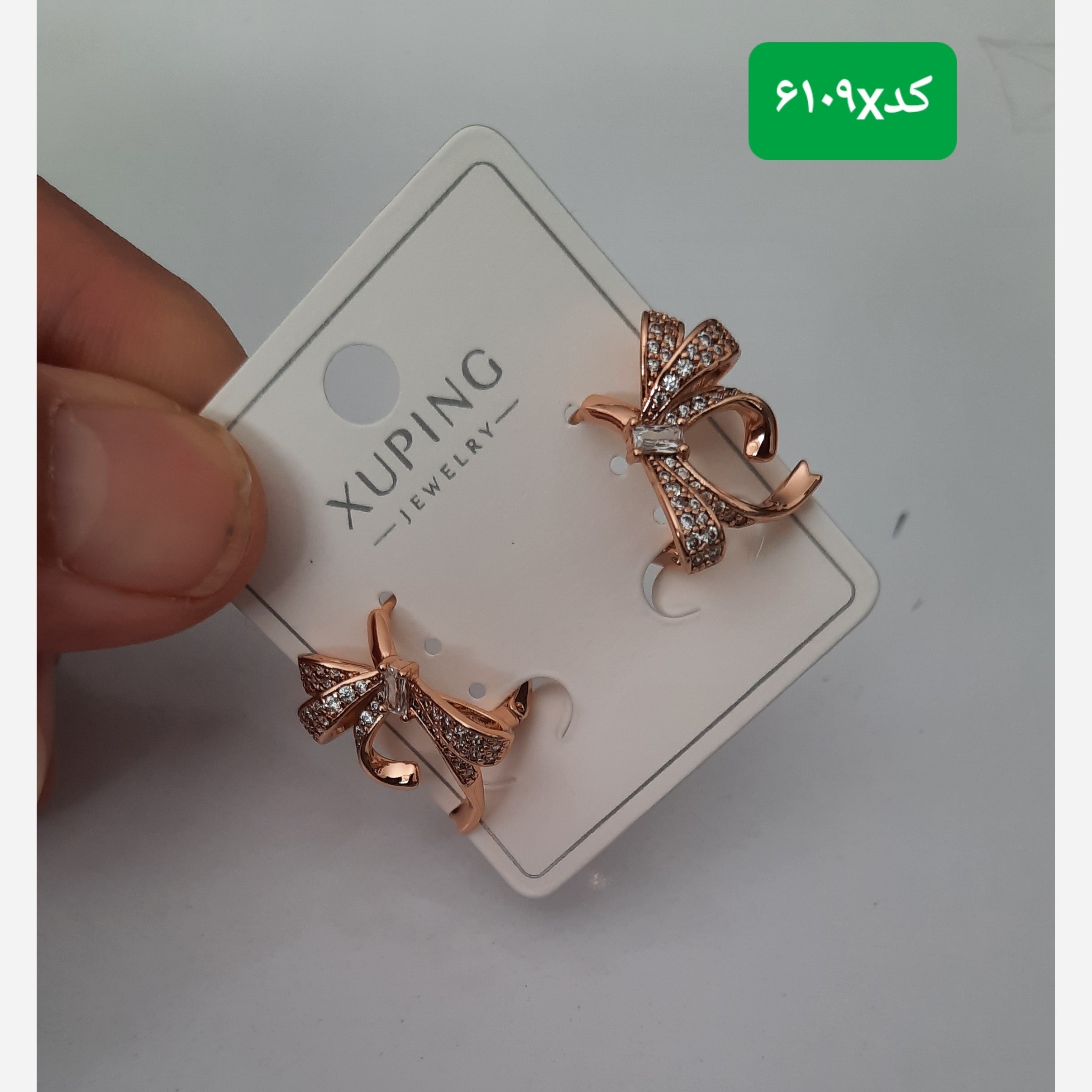 گوشواره ژوپینگ کد 6109