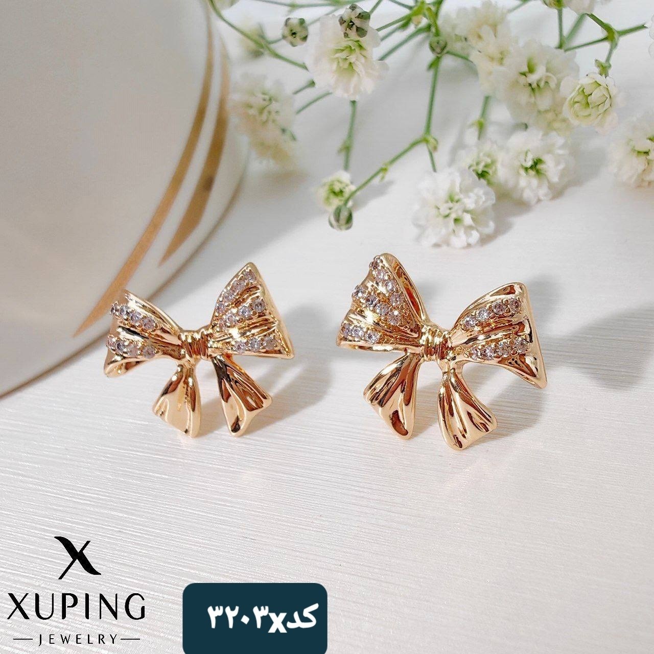 گوشواره ژوپینگ کد 3203x
