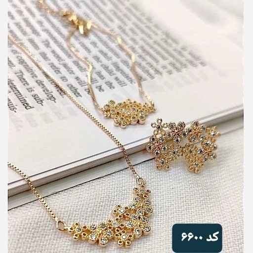 سرویس فلاور ژوپینگ کد6600
