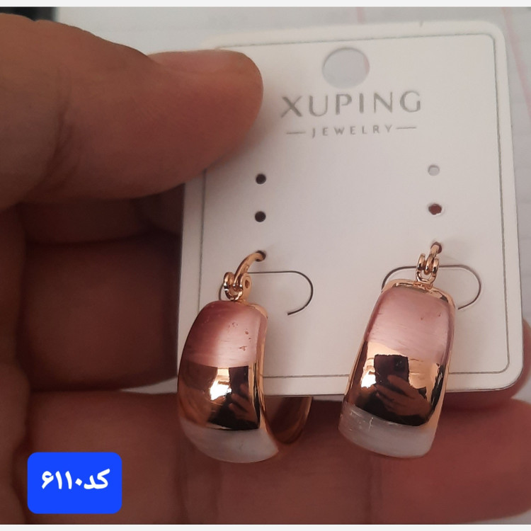 گوشواره میناکاری ژوپینگ کد6110