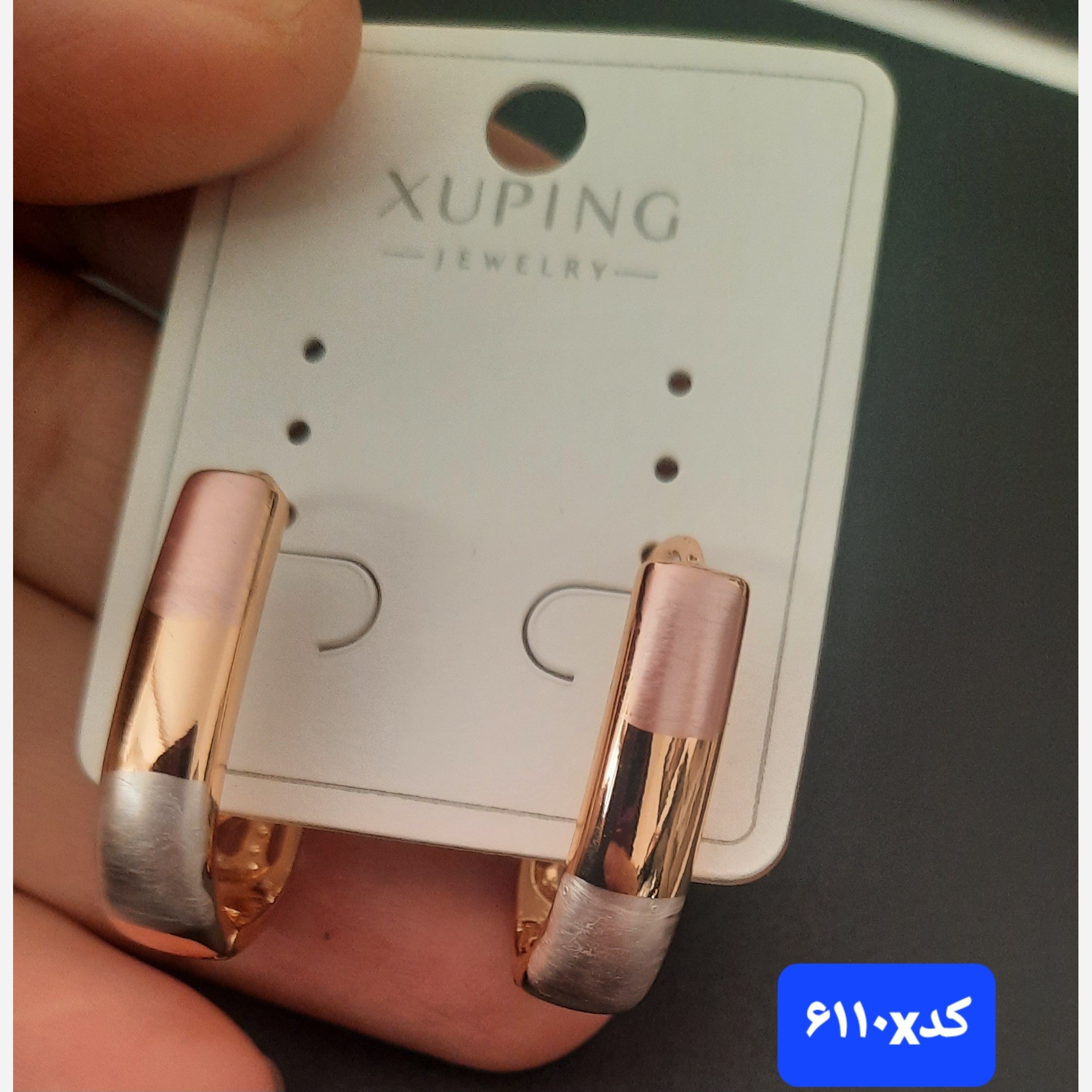 گوشواره میناکاری ژوپینگ کد6110x