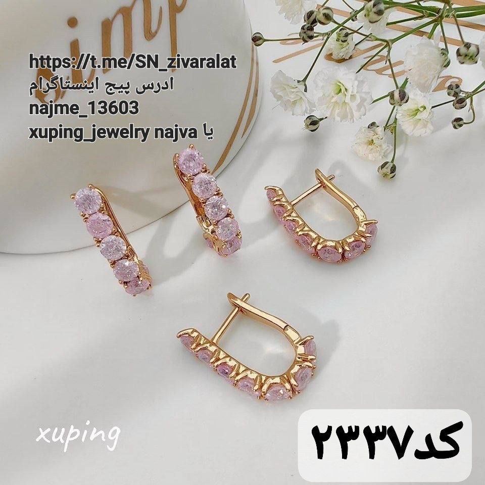 کد 2337 گوشواره نگین دار برند ژوپینگ اصل
