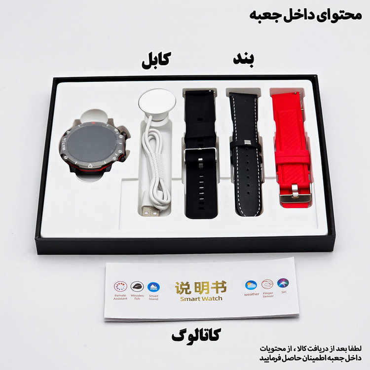 ساعت هوشمند 47 میلی متر ریولینک مدل RL-2 pro با بند سیلیکونی