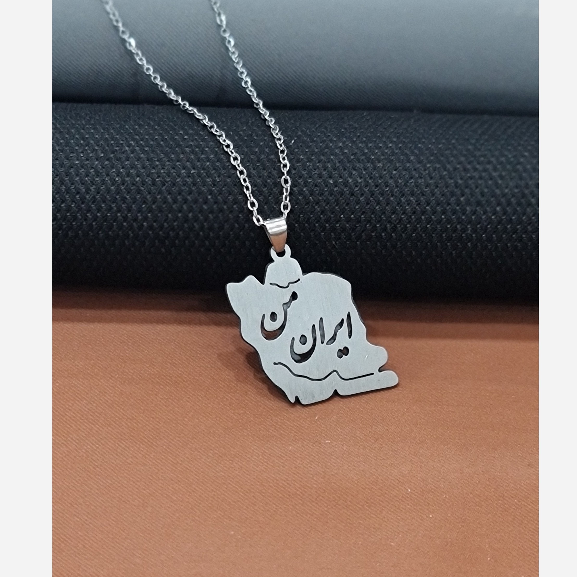 گردنبند ایران من استیل