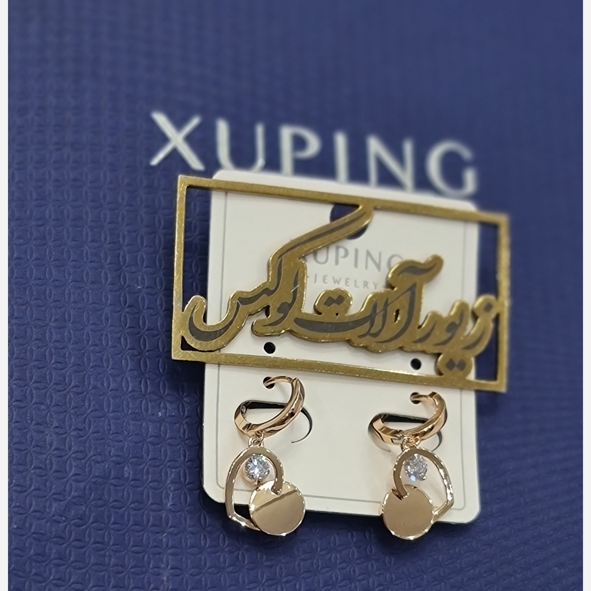 گوشواره ژوپینگ اصلی زنانه لوکس30