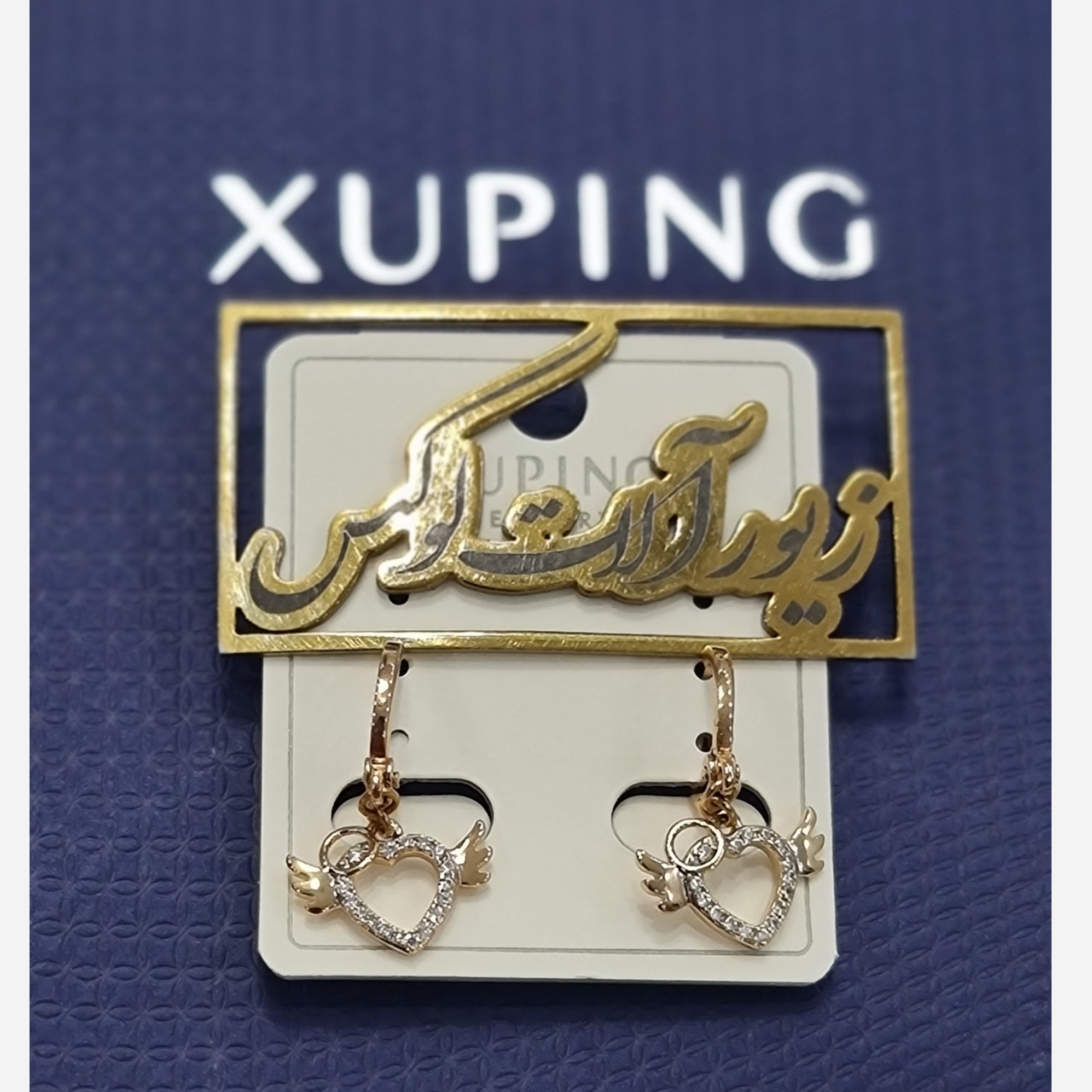 گوشواره ژوپینگ اصلی زنانه لوکس 26