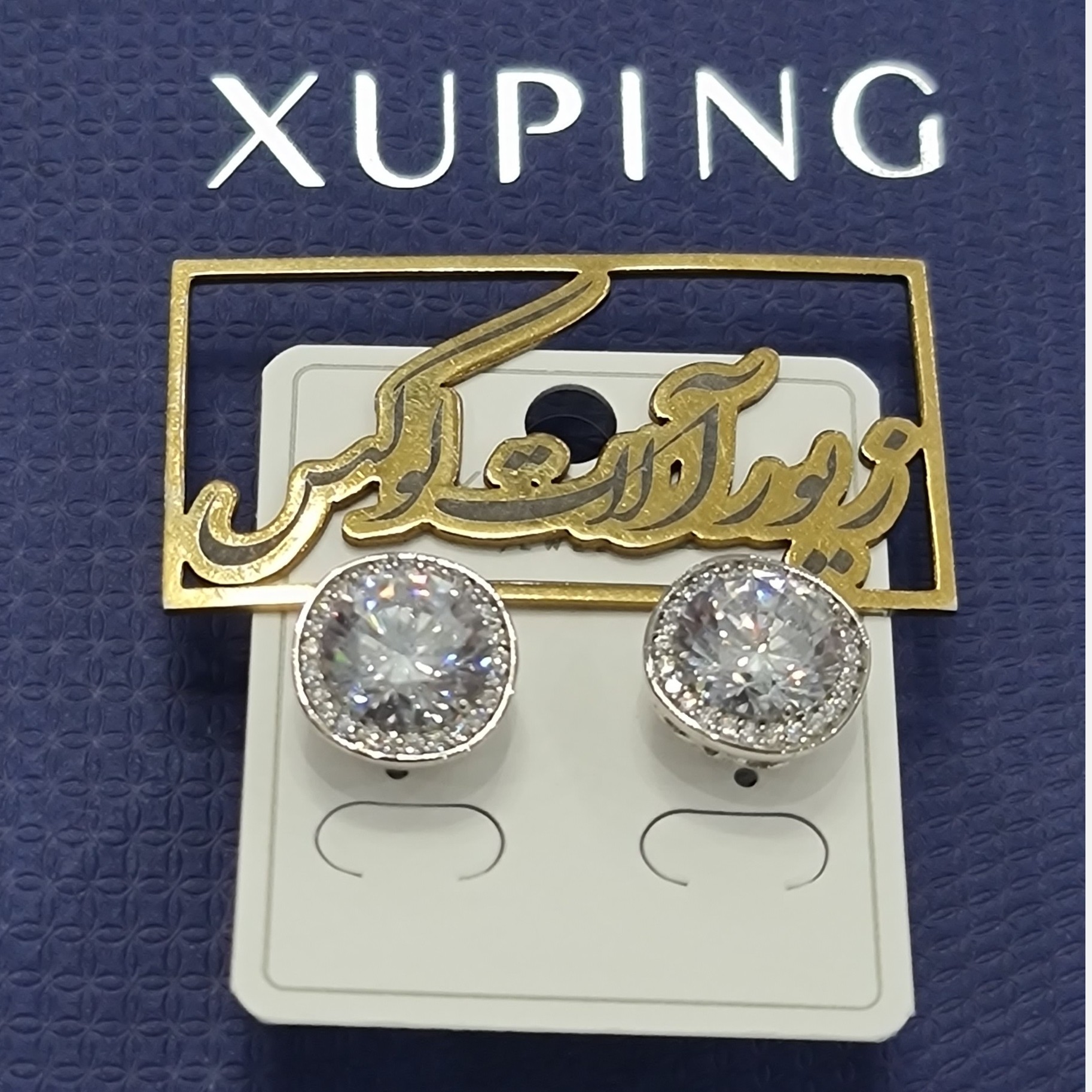 گوشواره ژوپینگ اصلی دکمه ای لوکس19