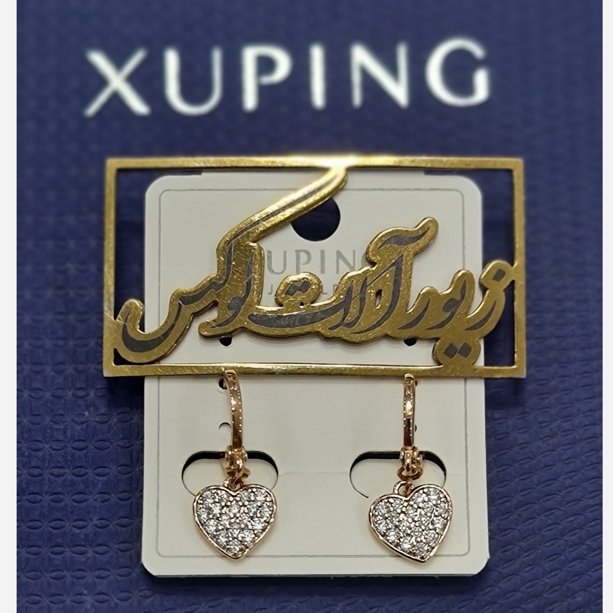 گوشواره ژوپینگ اصلی زنانه قلبی لوکس11