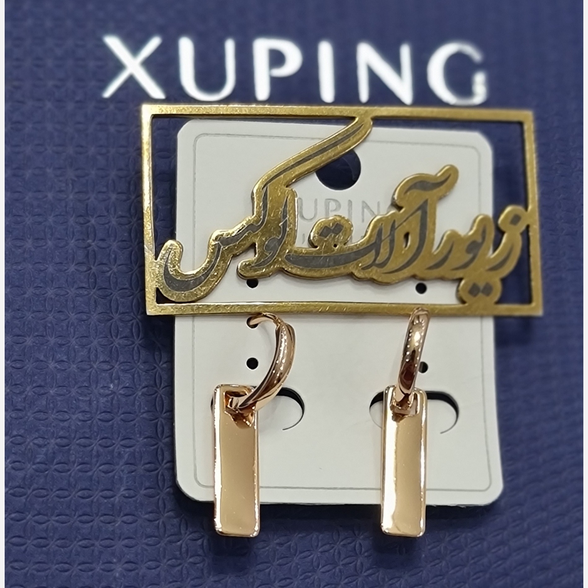 گوشواره ژوپینگ اصلی زنانه لوکس6