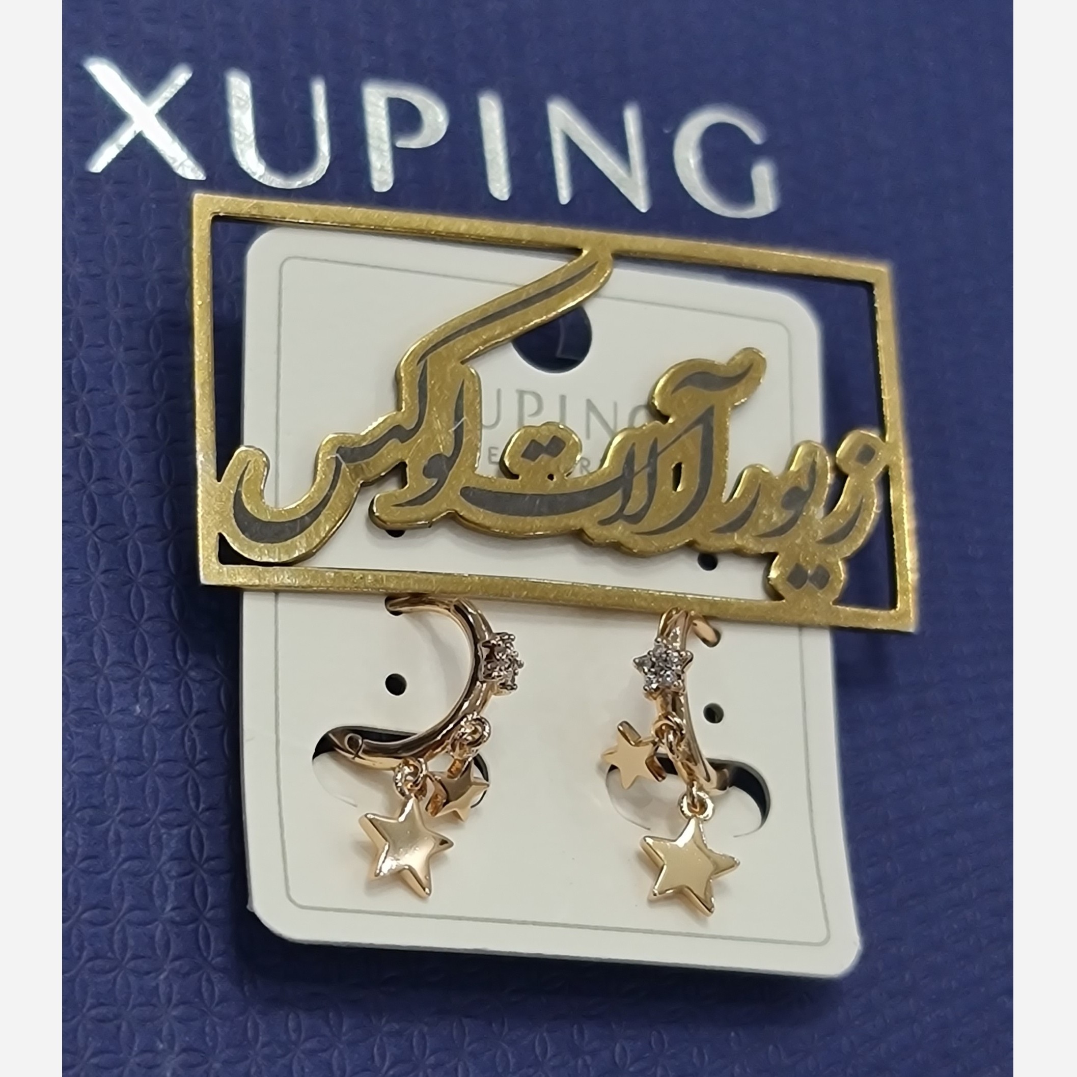 گوشواره ژوپینگ زنانه اصلی ستاره لوکس3