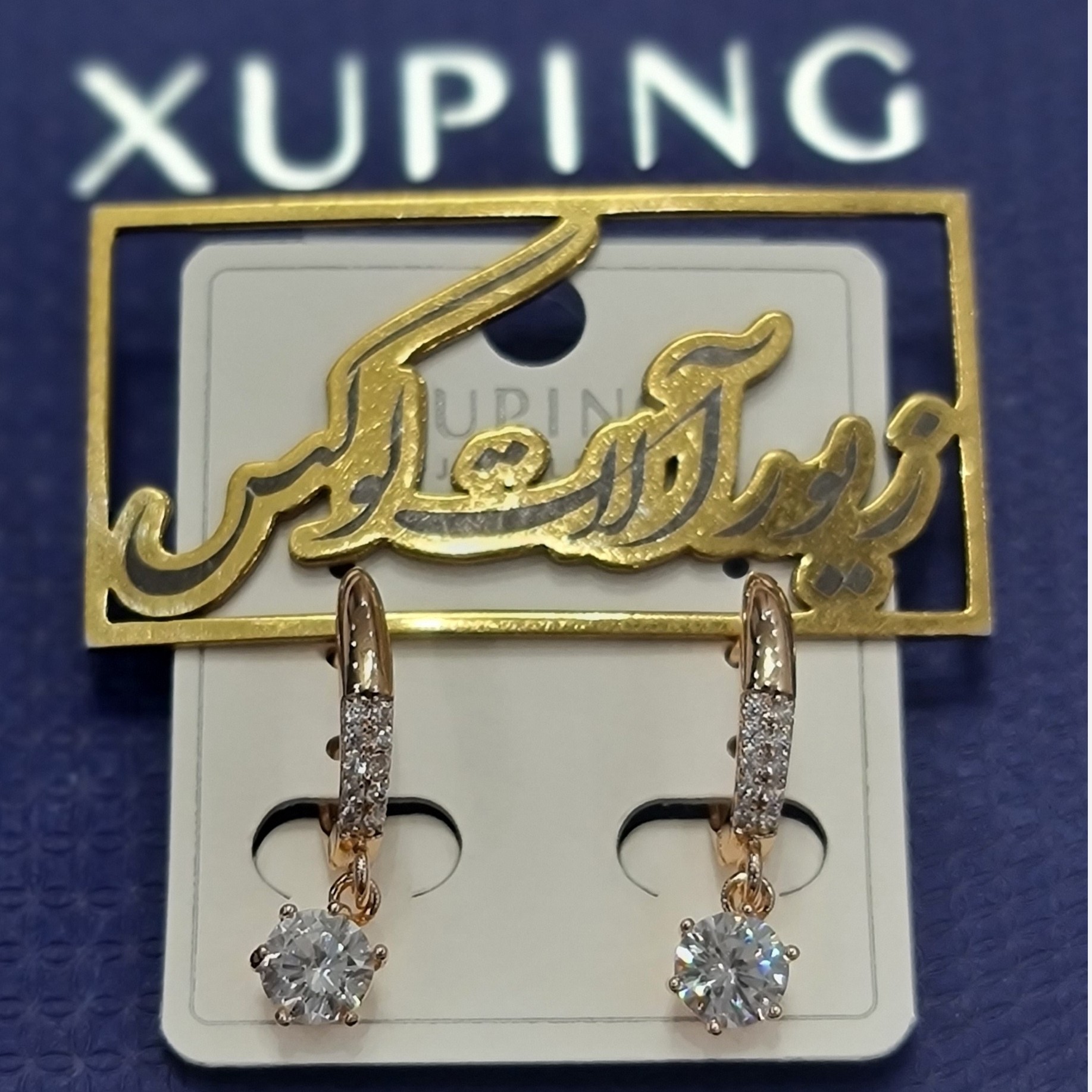گوشواره ژوپینگ زنانه اصلی لوکس1