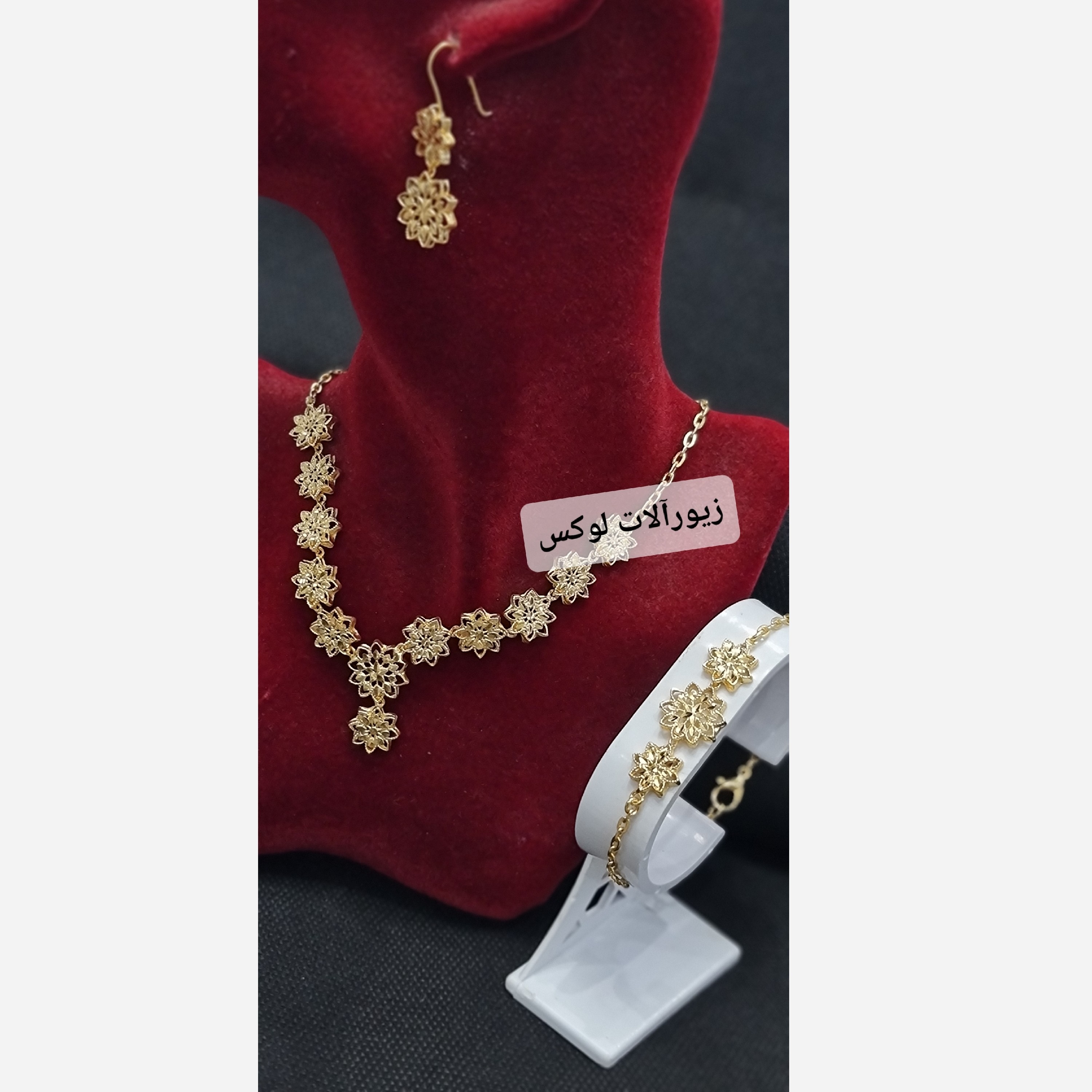 سرویس زنانه طرح طلا رنگ ثابت1005