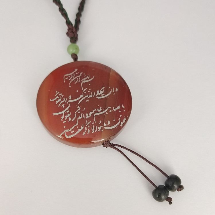 گردنبند وان یکاد عقیق درشت
