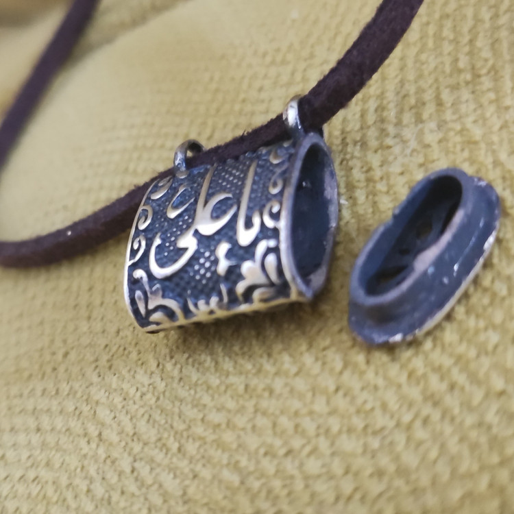 گردنبند لوله حرز یاعلی و یازهرا
