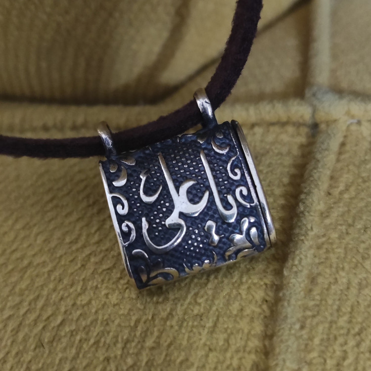 گردنبند لوله حرز یاعلی و یازهرا