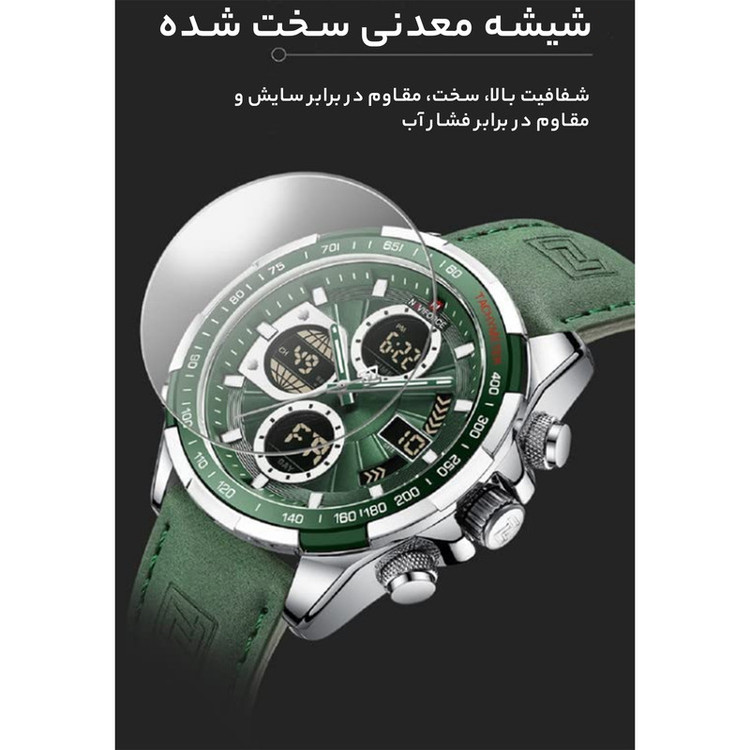 ساعت مچی عقربهای مردانه نیوی فورس مدل NF 9197 SGN