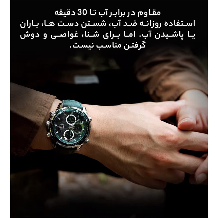 ساعت مچی عقربهای مردانه نیوی فورس مدل NF 9197 SGN