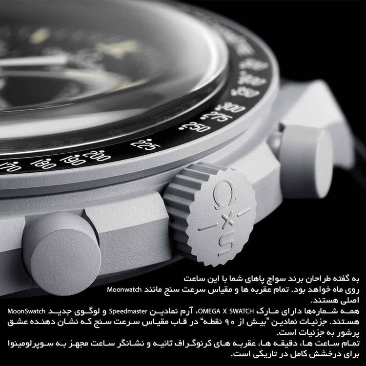 ساعت مچی عقربهای مردانه کوارتز مدل سه موتور فعال کرنوگراف کد Mission to the Moon