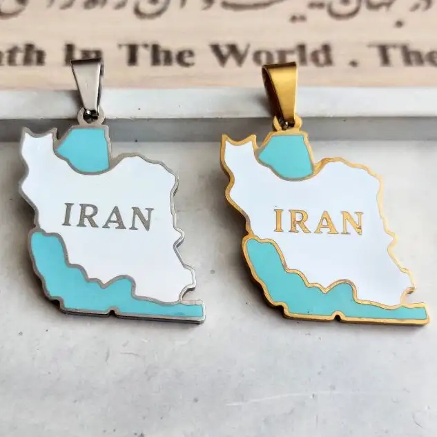 پلاک و آویز گردنبند استیل نقشه و پرچم کشور ایران iran رنگ ثابت کد amp (پس کرایه)