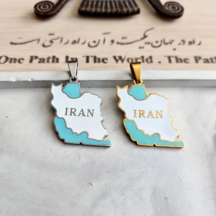 پلاک و آویز گردنبند استیل نقشه و پرچم کشور ایران iran رنگ ثابت کد amp (پس کرایه)