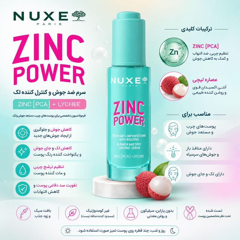 سرم ضد جوش صورت نوکس مدل Zinc Power Blemish and Spot Control مناسب انواع پوست حجم 30 میلی لیتر