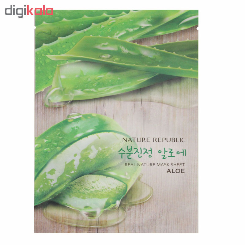 ماسک صورت ریپابلیک مدل ALOE