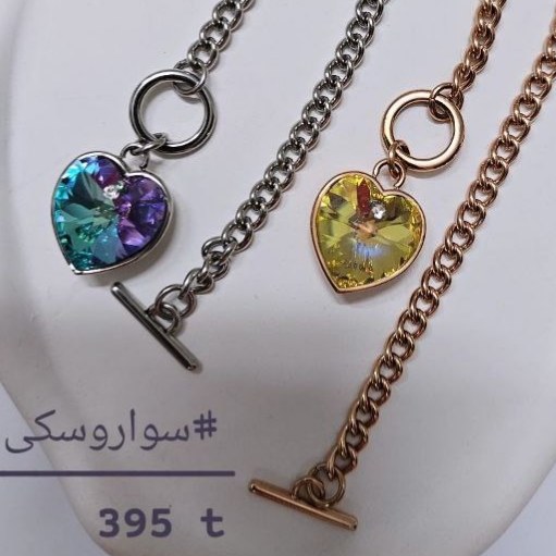 دستبند استیل زنجیری طرح قلب سواروسکی رنگ ثابت کد vn (پس کرایه)
