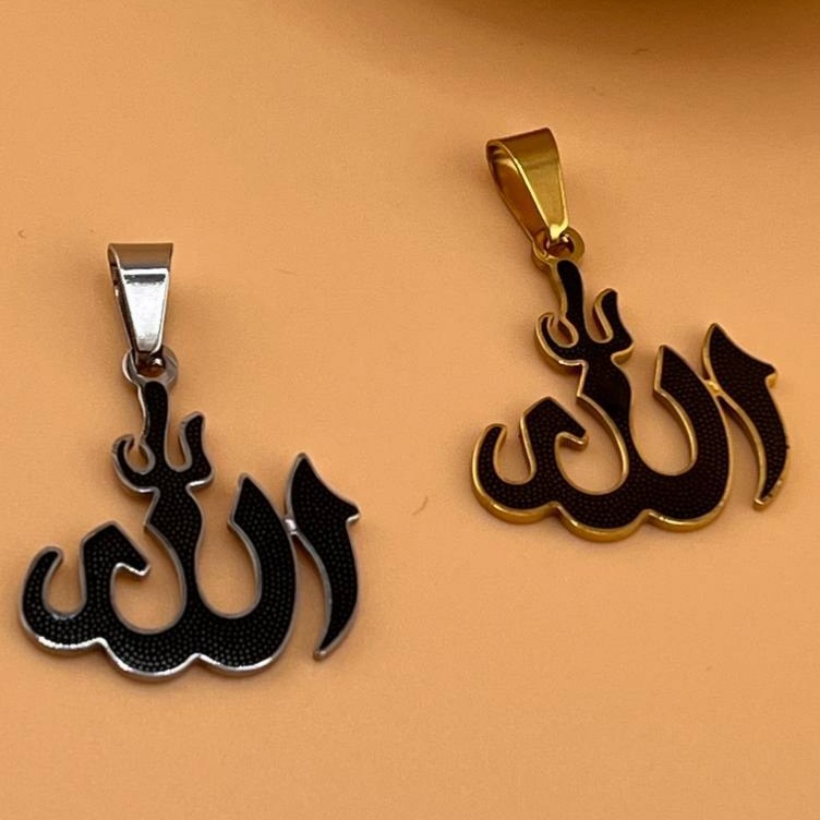 گردنبند و آویز پلاک استیل خدا و الله در تنوع طرح رنگ  ثابت کد ki (پس کرایه)