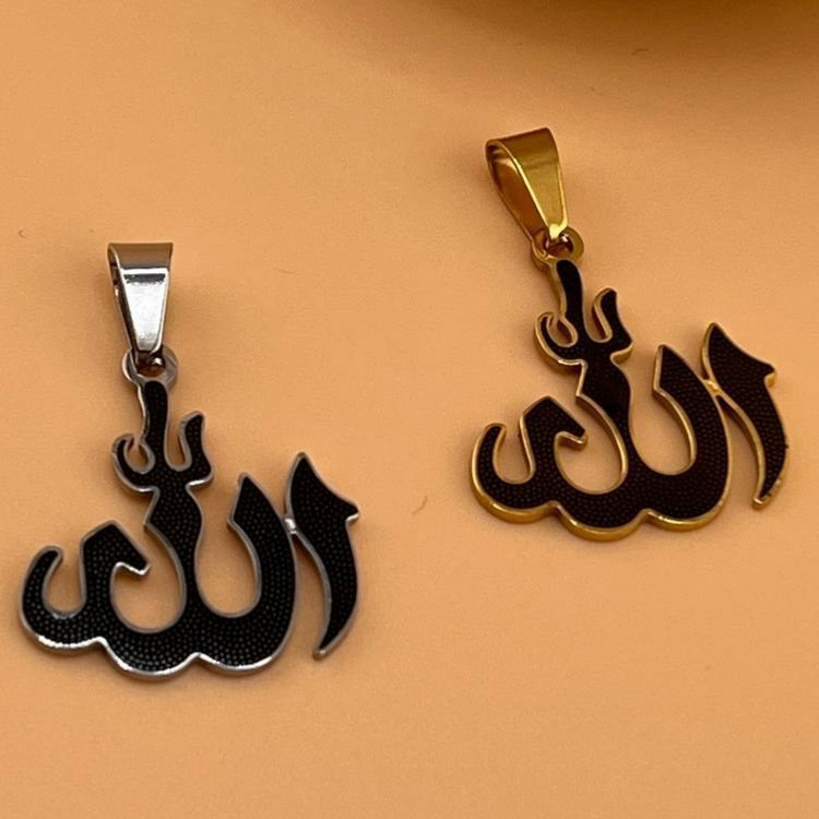 گردنبند و آویز پلاک استیل خدا و الله در تنوع طرح رنگ ثابت کد ki (پس کرایه)