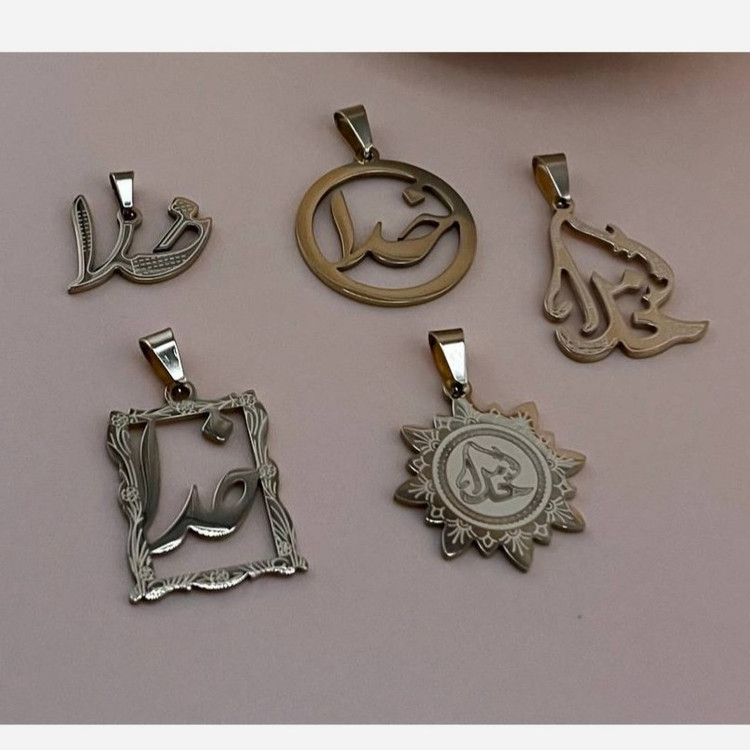 گردنبند و آویز پلاک استیل خدا و الله در تنوع سبک رنگ ثابت کد ki (پس کرایه)