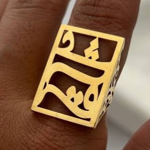 انگشتر استیل زنانه طرح عشق طلایی رنگ ثابت کد tj (پس کرایه)